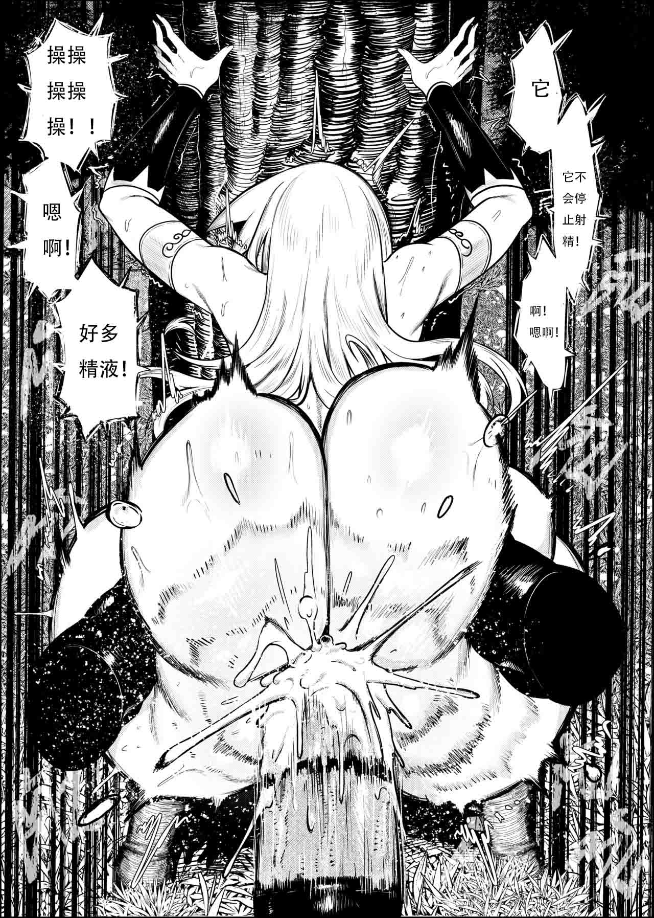 SEMXONTER 1 page 47 original parody - big nipples group hentai manga - read online free