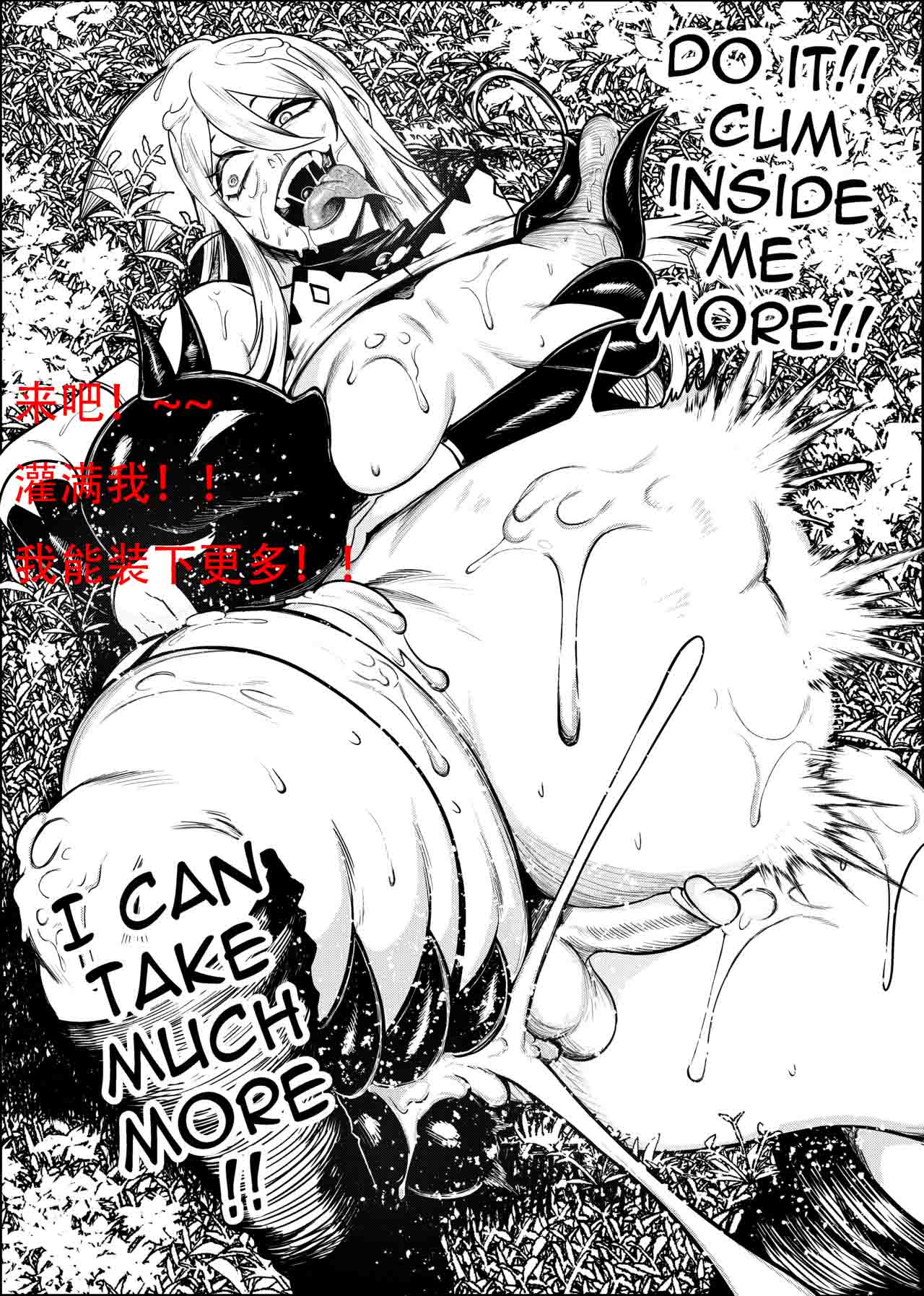 SEMXONTER 1 page 50 original parody - big nipples group hentai manga - read online free