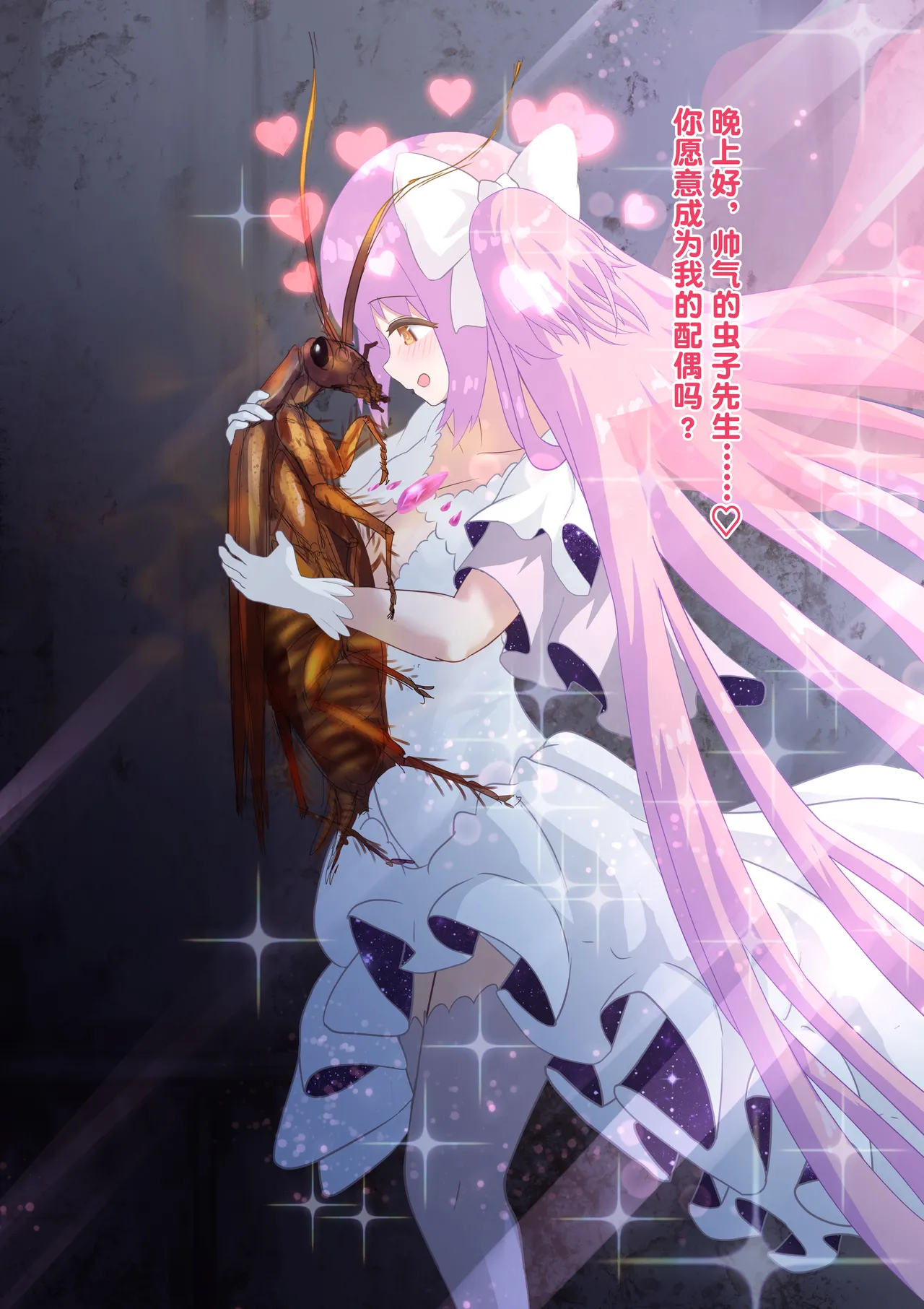 女神对蟑螂魔物一见钟情，无条件纵容交尾，繁衍出无数害虫子嗣（老M个人翻译） page 13 featuring madoka kaname puella magi madoka magica parody - sole female nakadashi hentai manga - read online free