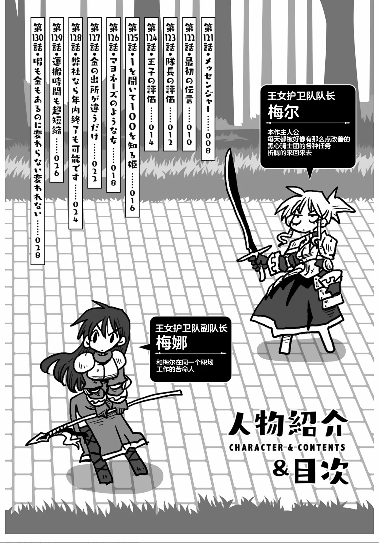 Preview page 4