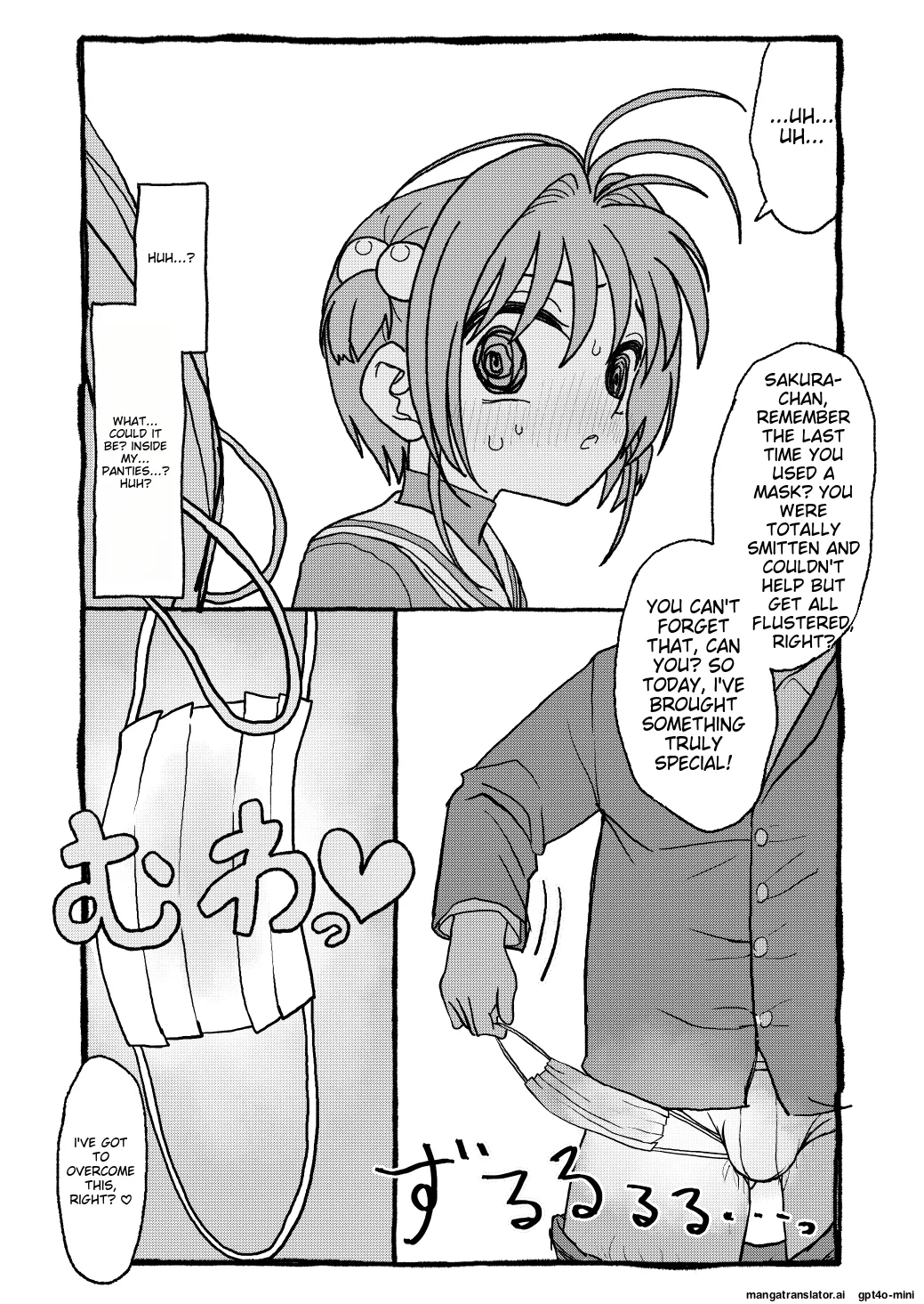 Sakura-chan Suki Suki Manga - Page 10