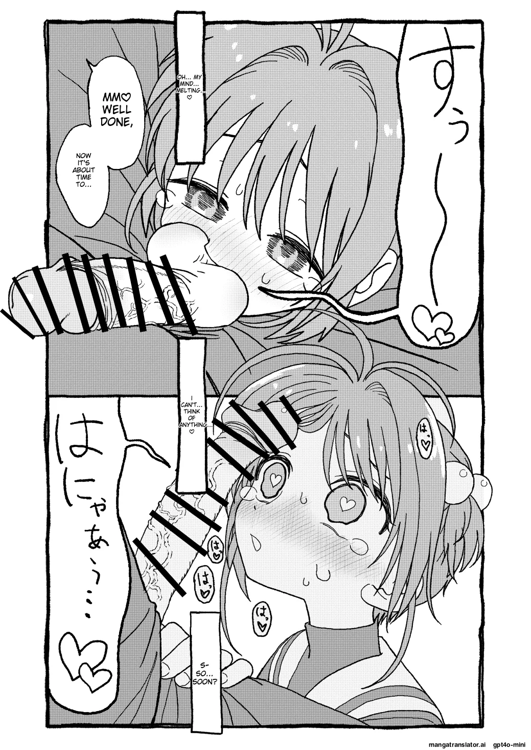 Sakura-chan Suki Suki Manga - Page 37