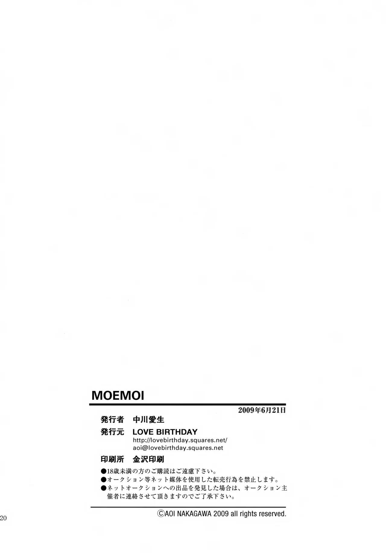 MOE MOI page 19 featuring finland axis powers hetalia parody - multi-work series anal hentai manga - read online free