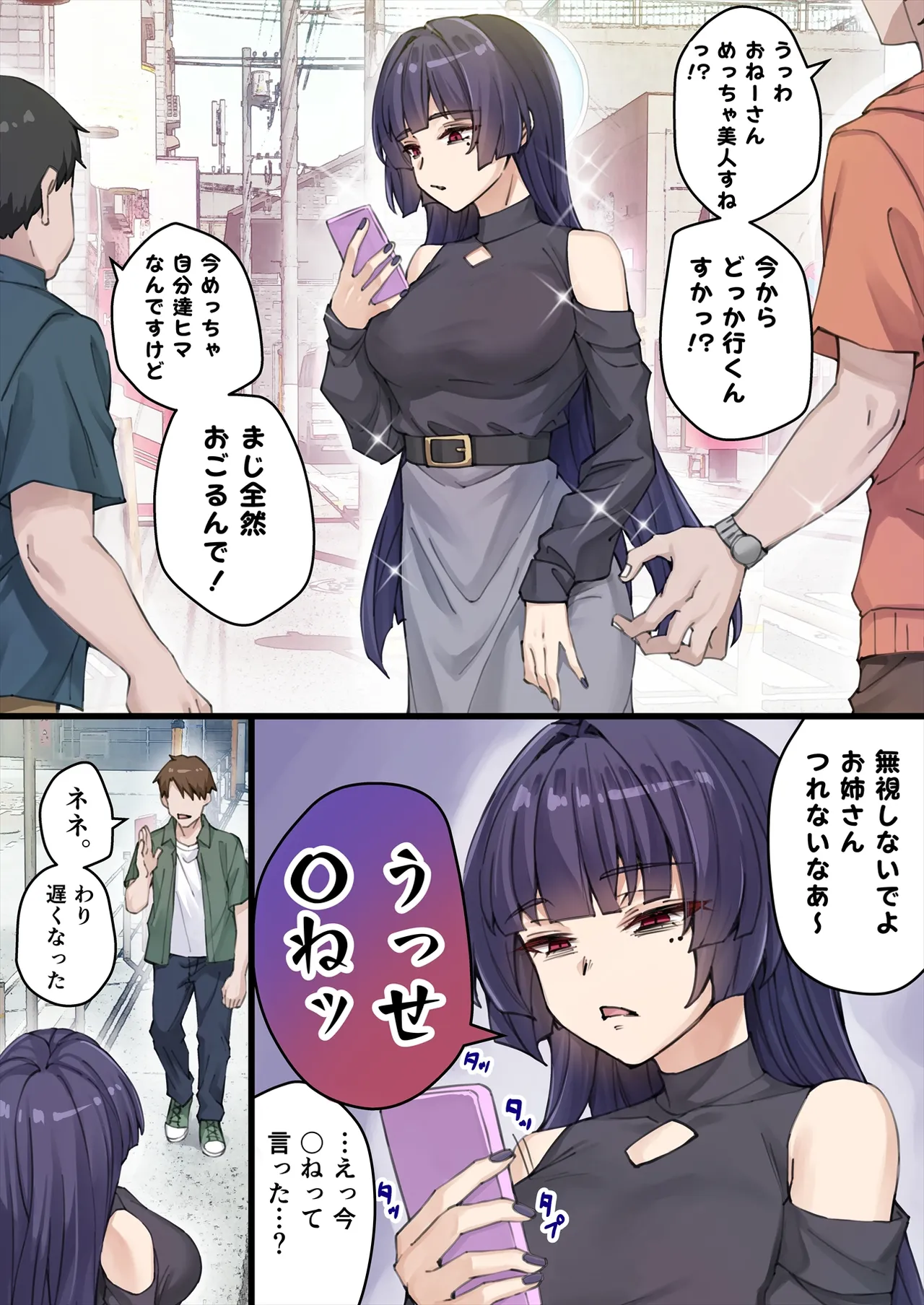 Yandere Kai Neko Series page 165 - sole male nakadashi hentai manga - read online free