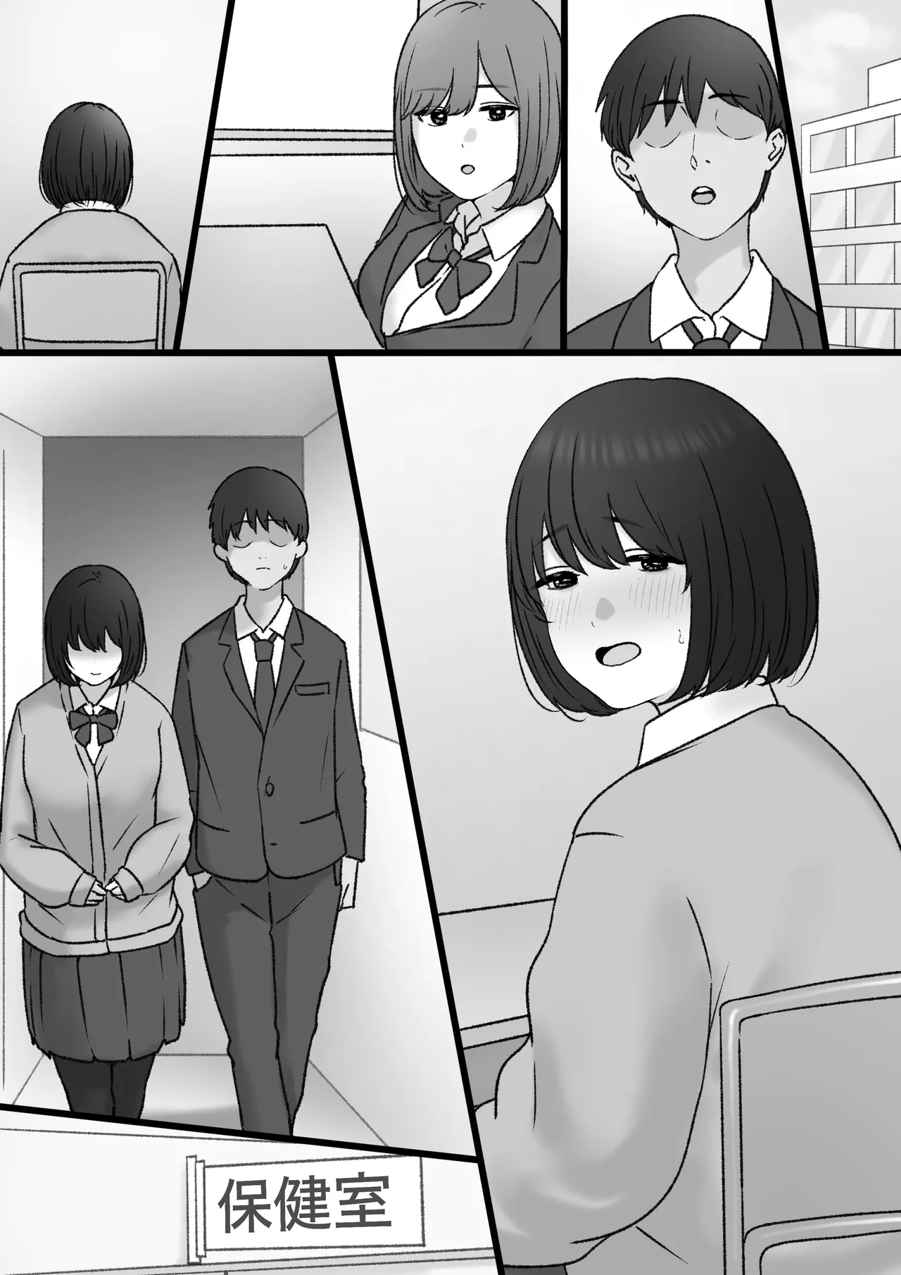 [坦々MEN] 2023-12-01 - Page 18