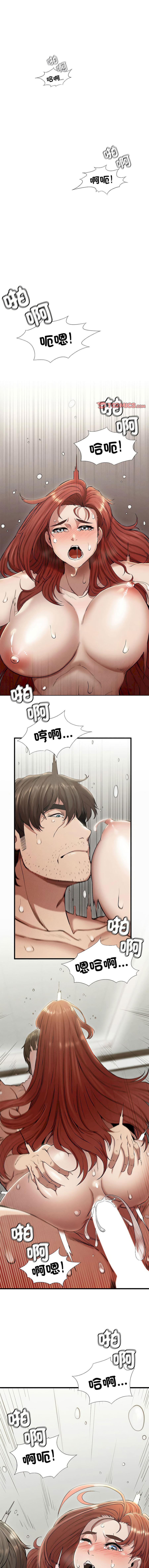 富仇 |复仇 | 復仇 1-30 END page 144 - full color big breasts hentai manga - read online free