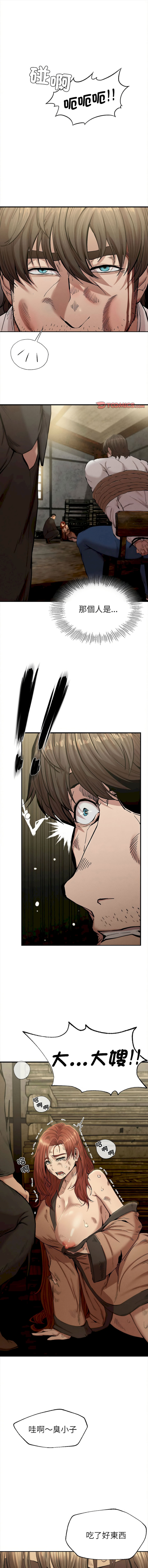 富仇 |复仇 | 復仇 1-30 END page 195 - big breasts netorare hentai manga - read online free