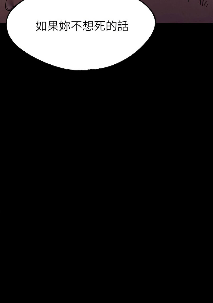 富仇 |复仇 | 復仇 1-30 END page 261 - big breasts netorare hentai manga - read online free