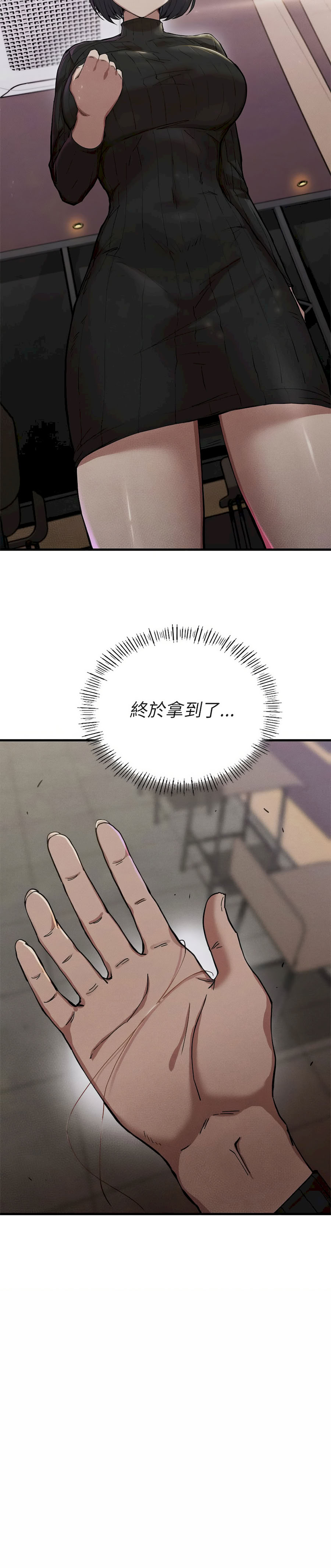 富仇 |复仇 | 復仇 1-30 END page 304 - full color big breasts hentai manga - read online free