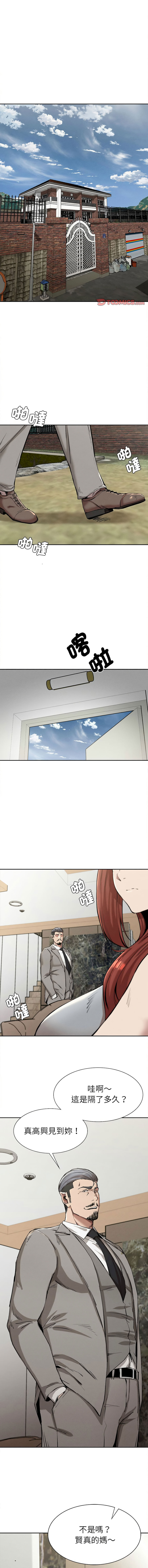 富仇 |复仇 | 復仇 1-30 END page 305 - full color big breasts hentai manga - read online free