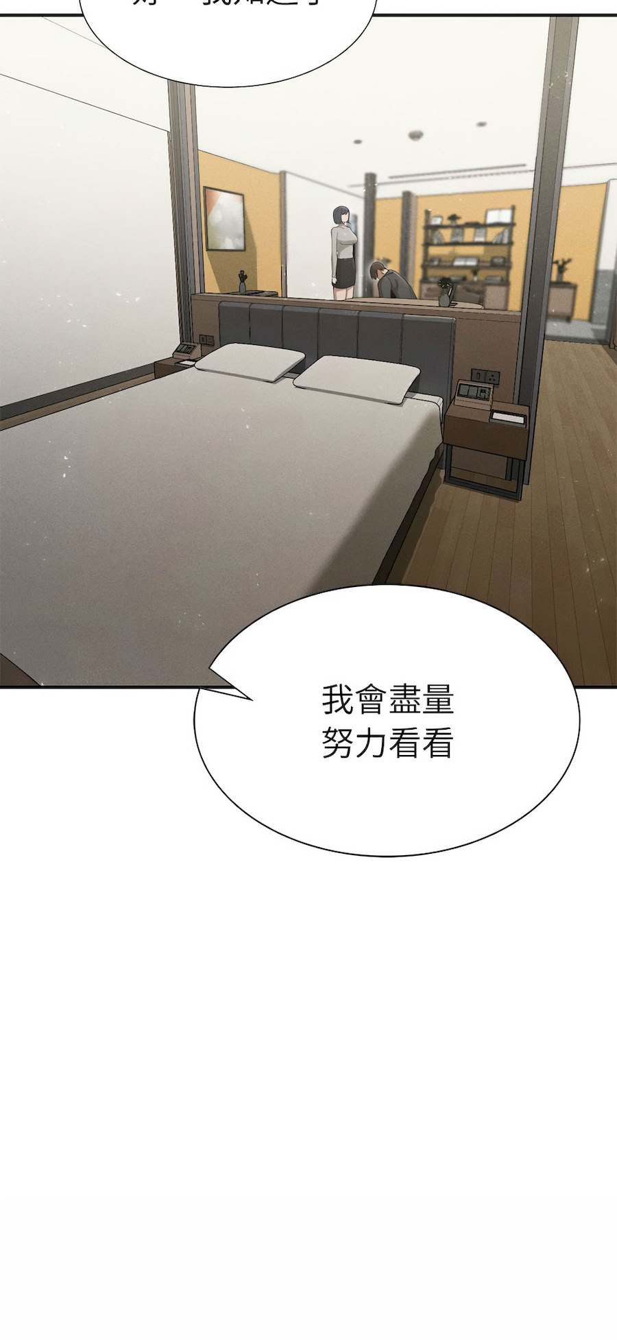 富仇 |复仇 | 復仇 1-30 END page 332 - full color big breasts hentai manga - read online free