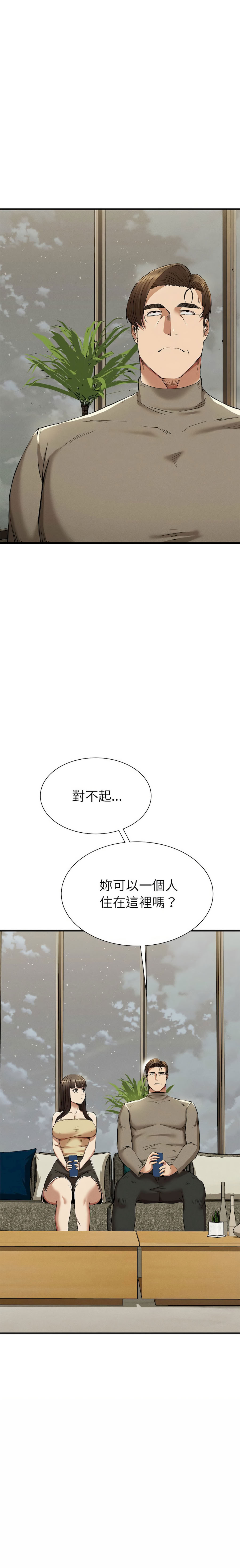 富仇 |复仇 | 復仇 1-30 END page 447 - full color big breasts hentai manga - read online free