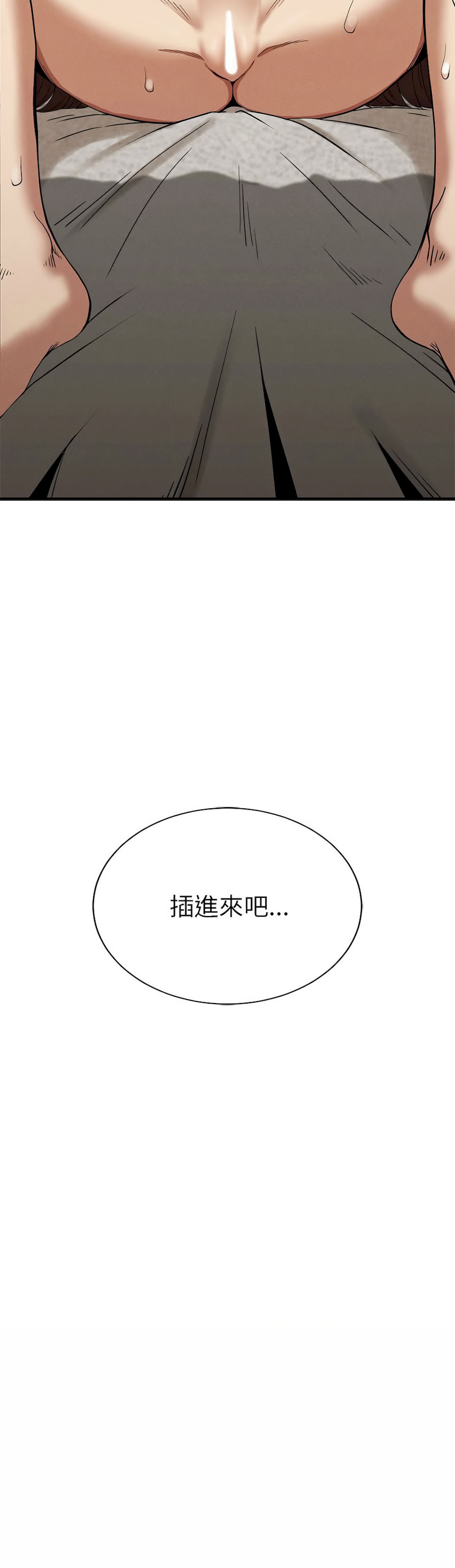 富仇 |复仇 | 復仇 1-30 END page 461 - big breasts netorare hentai manga - read online free