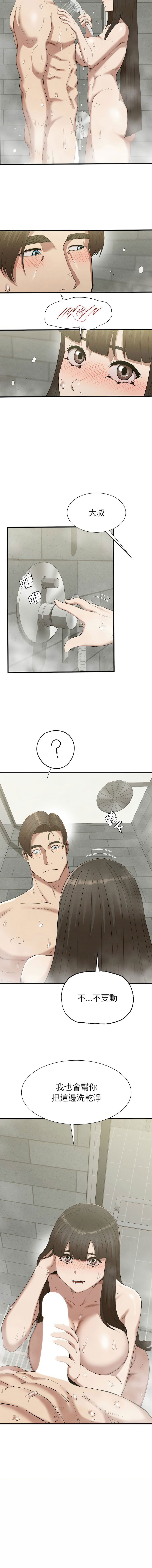 富仇 |复仇 | 復仇 1-30 END page 473 - full color big breasts hentai manga - read online free