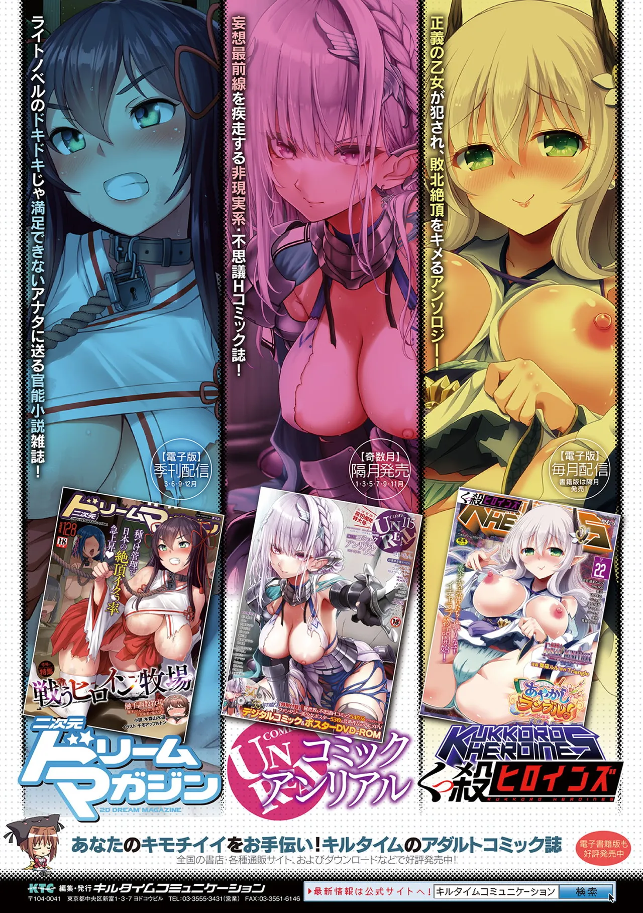 Ayakashi no Injo - Bewitchingly lewd Bitch page 182 - paizuri big breasts hentai manga - read online free