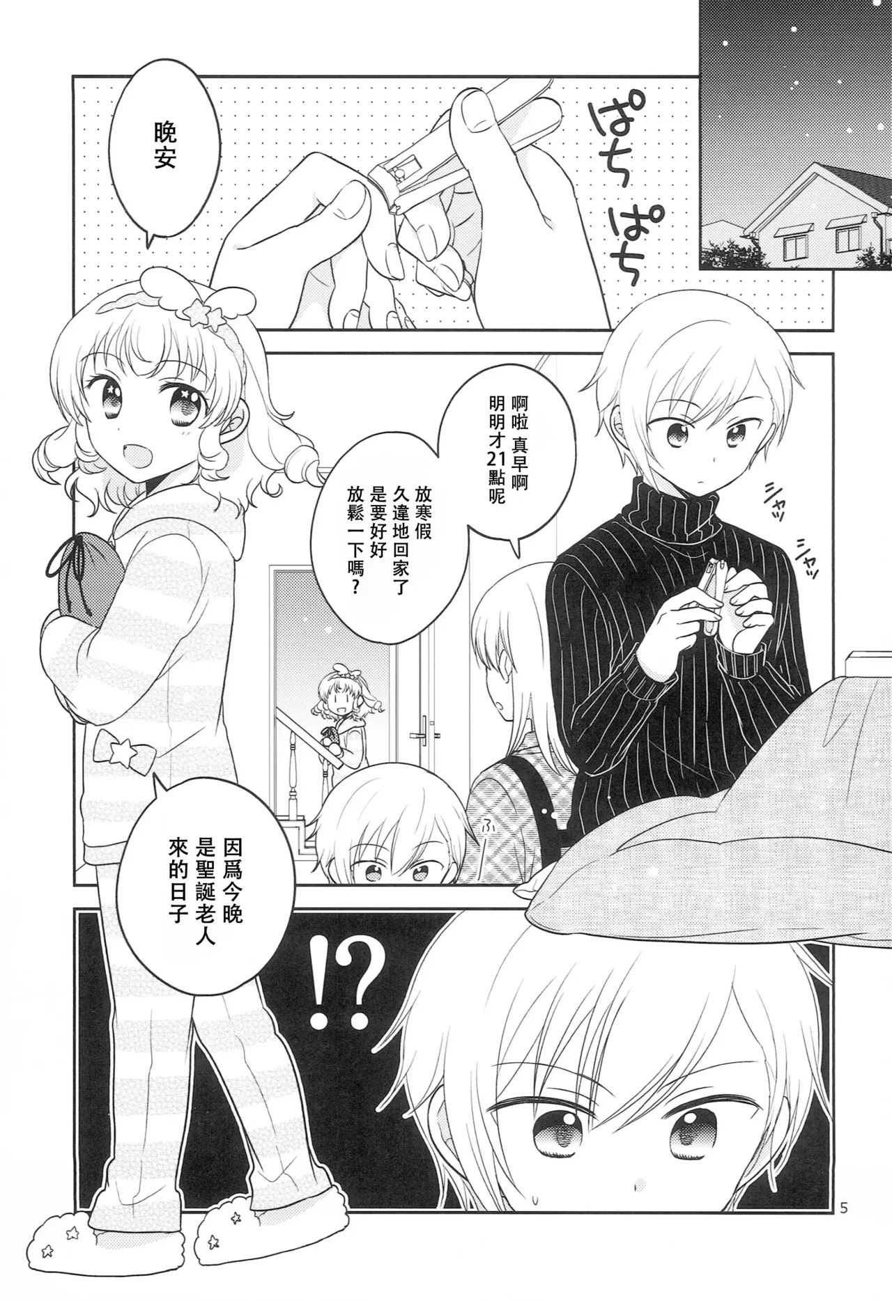 Preview page 4