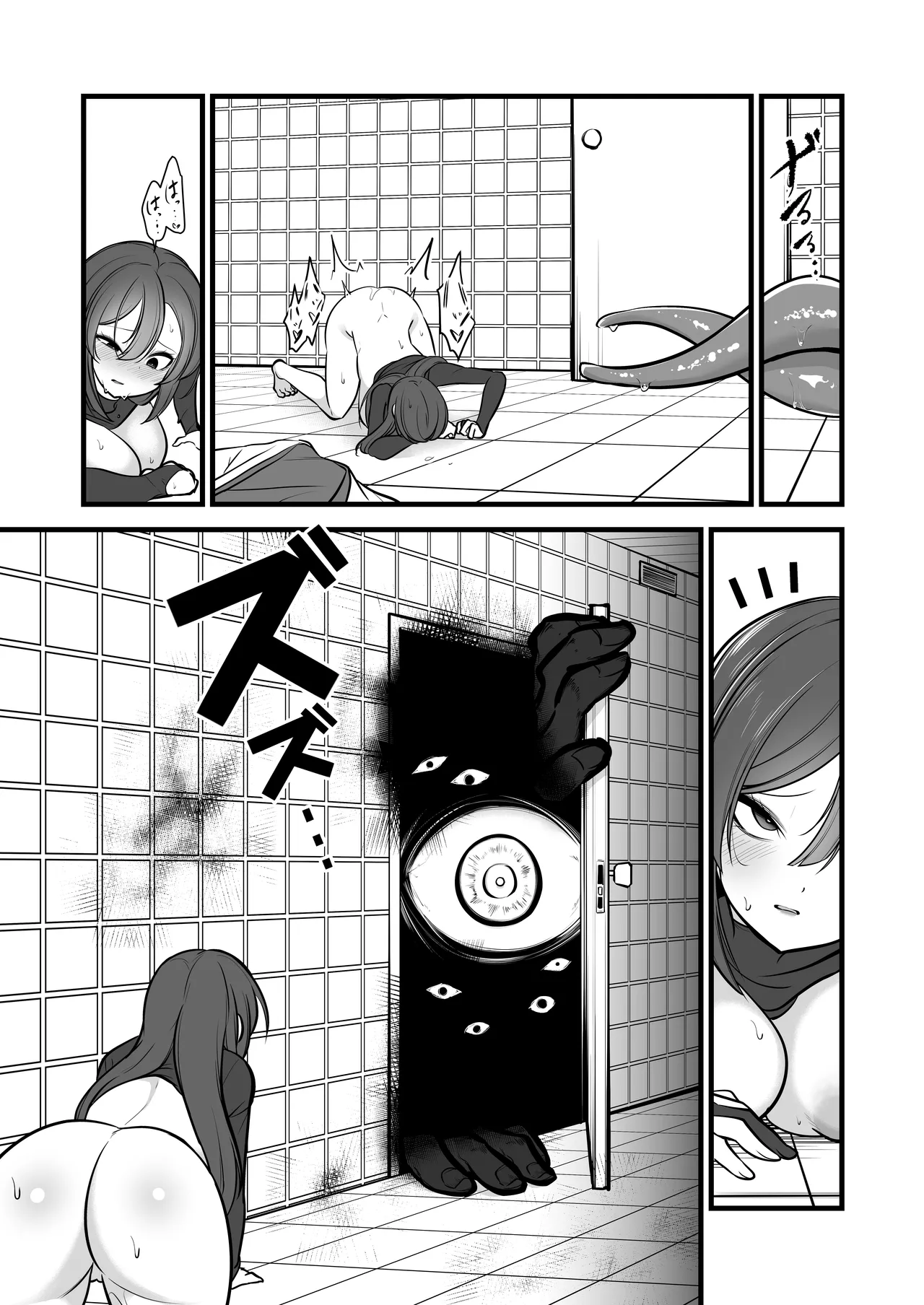 [Umebatake (Mine Thrower)] Yakumo Eki, 8-ban Ta-minaru page 24 original parody - big breasts miko hentai manga - read online free