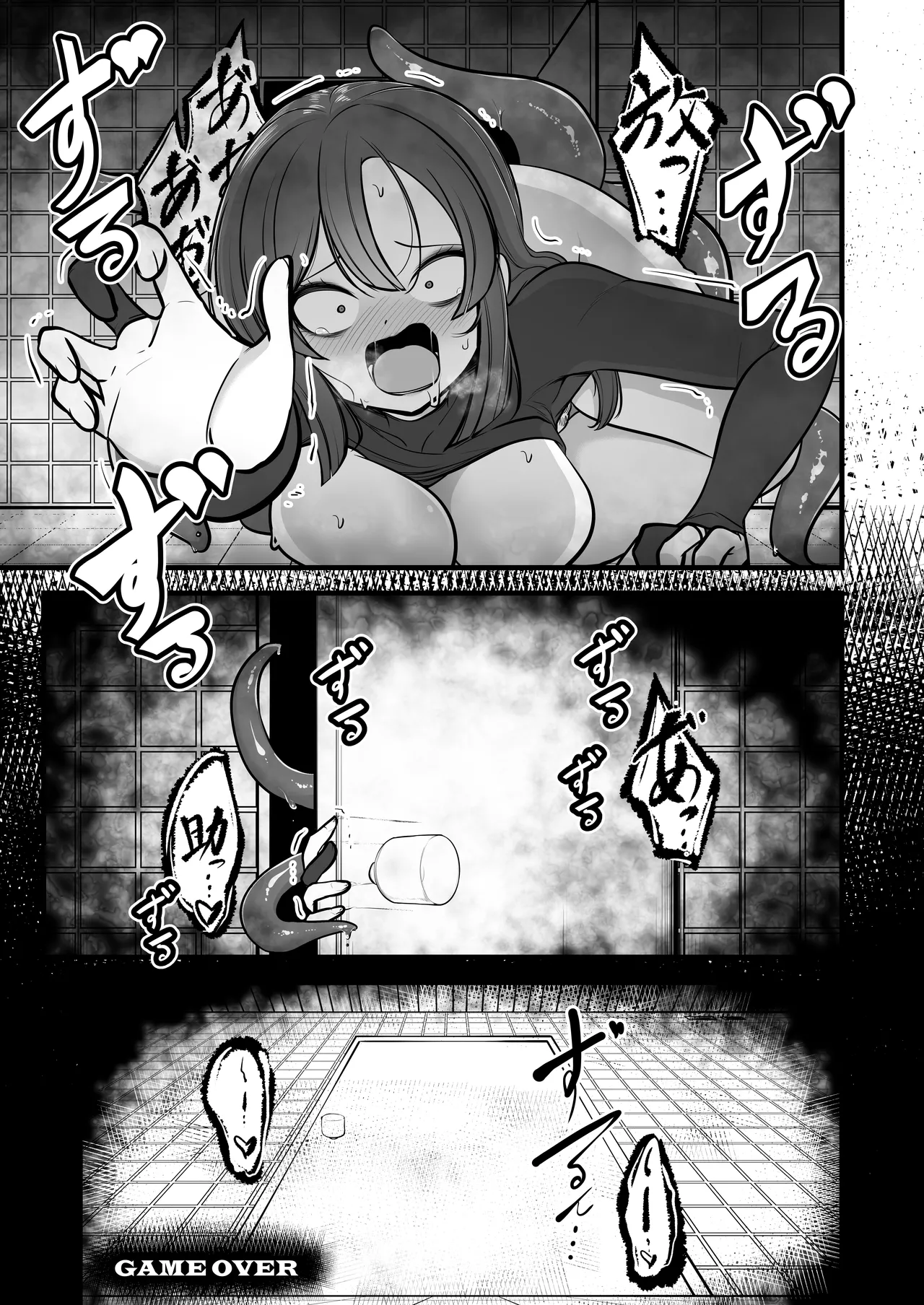 [Umebatake (Mine Thrower)] Yakumo Eki, 8-ban Ta-minaru - Page 26