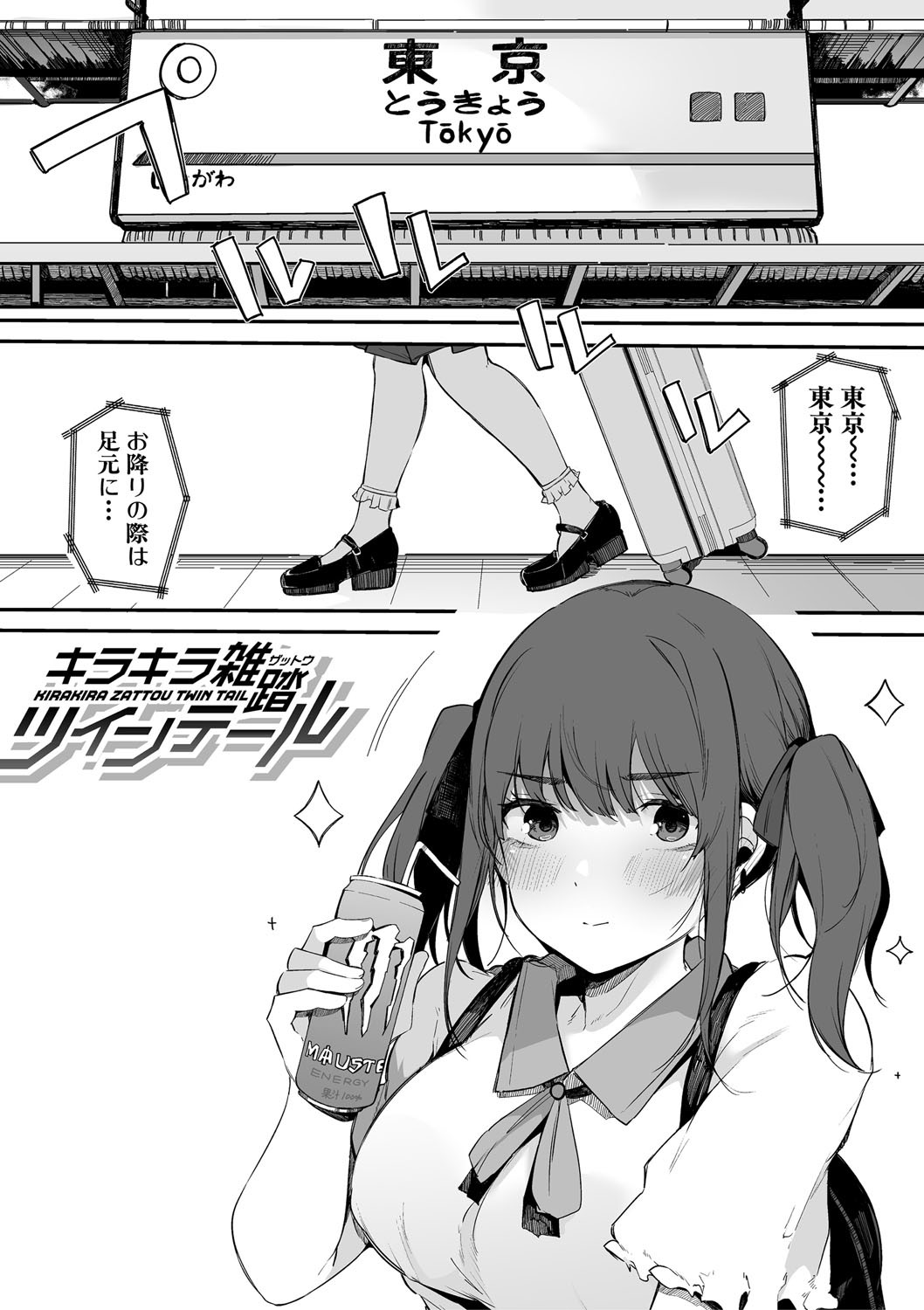 HAME-LOG Toro Gao 5 Agigoe 5 page 126 - big breasts mmf threesome hentai manga - read online free