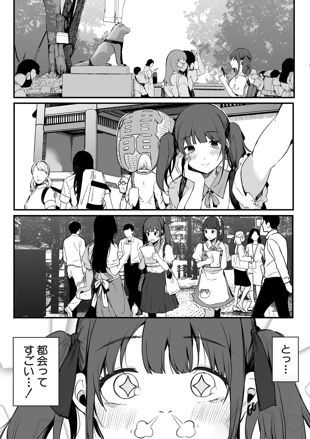 HAME-LOG Toro Gao 5 Agigoe 5 page 128 - big breasts mmf threesome hentai manga - read online free