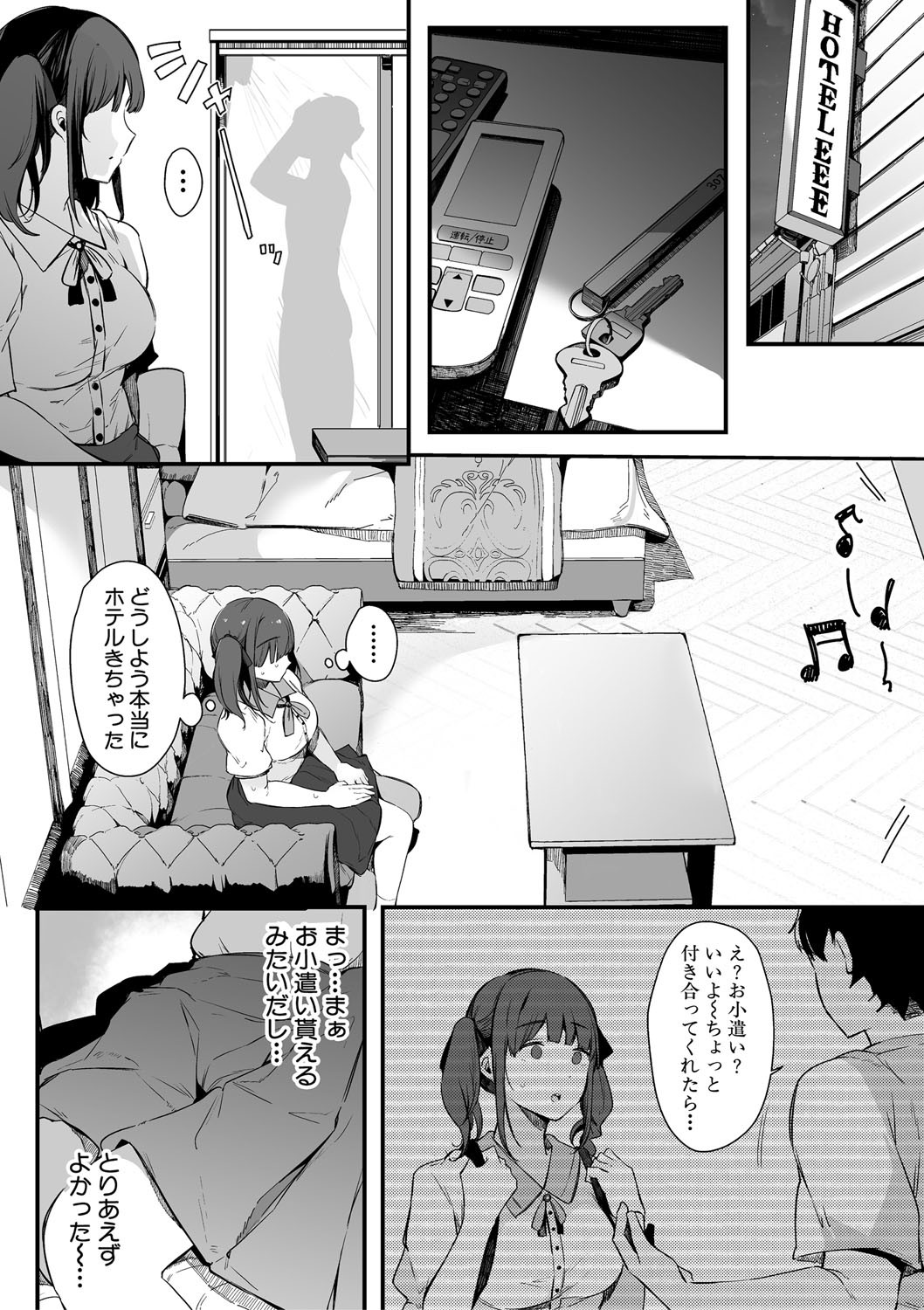 HAME-LOG Toro Gao 5 Agigoe 5 page 131 - big breasts mmf threesome hentai manga - read online free