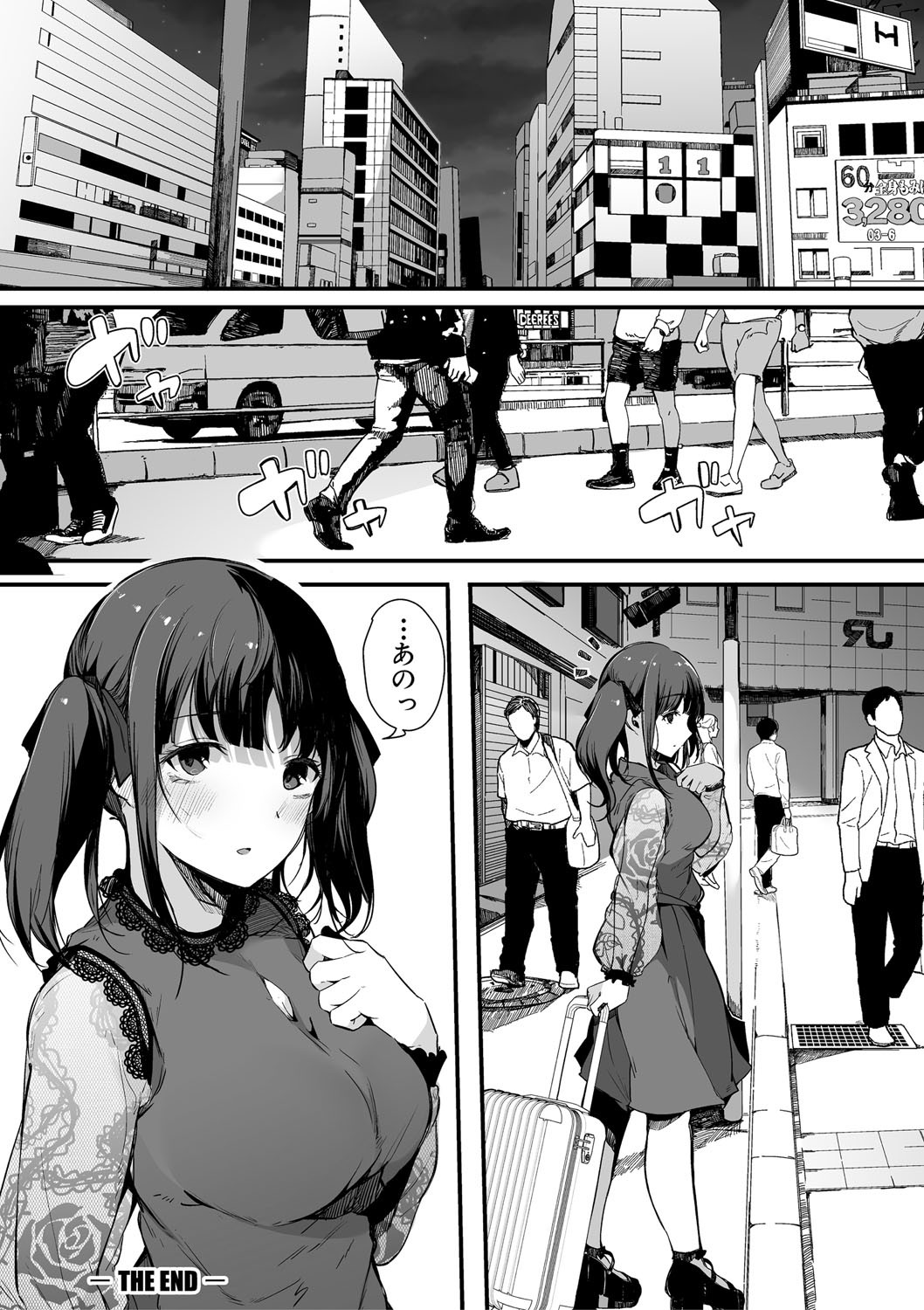 HAME-LOG Toro Gao 5 Agigoe 5 page 149 - big breasts mmf threesome hentai manga - read online free