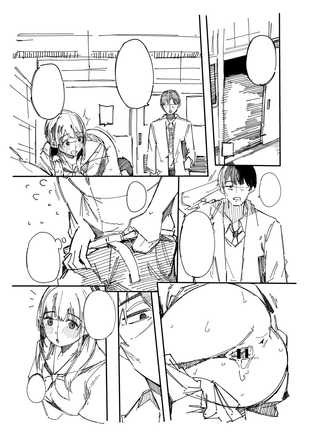 HAME-LOG Toro Gao 5 Agigoe 5 page 242 - big breasts mmf threesome hentai manga - read online free