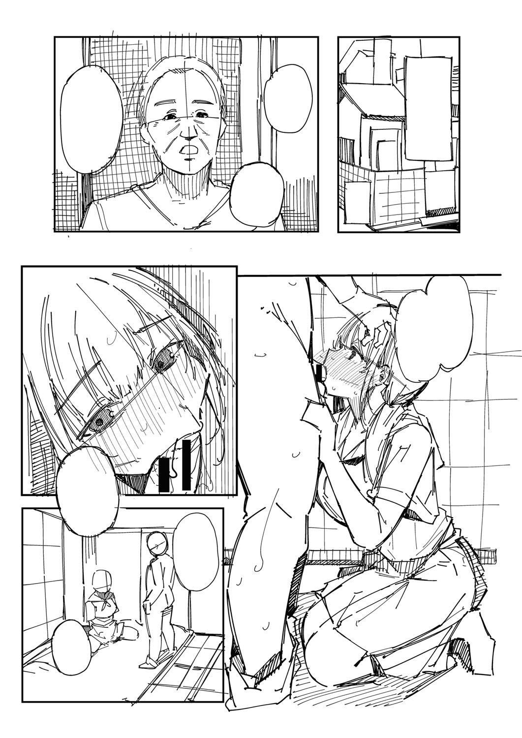 HAME-LOG Toro Gao 5 Agigoe 5 page 248 - big breasts mmf threesome hentai manga - read online free