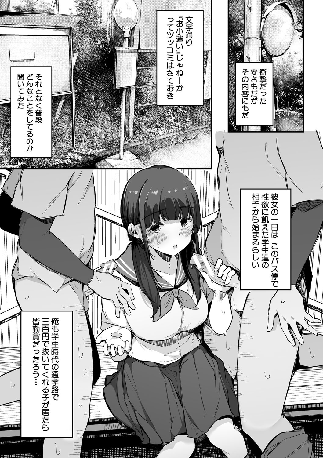 HAME-LOG Toro Gao 5 Agigoe 5 page 42 - big breasts blowjob hentai manga - read online free
