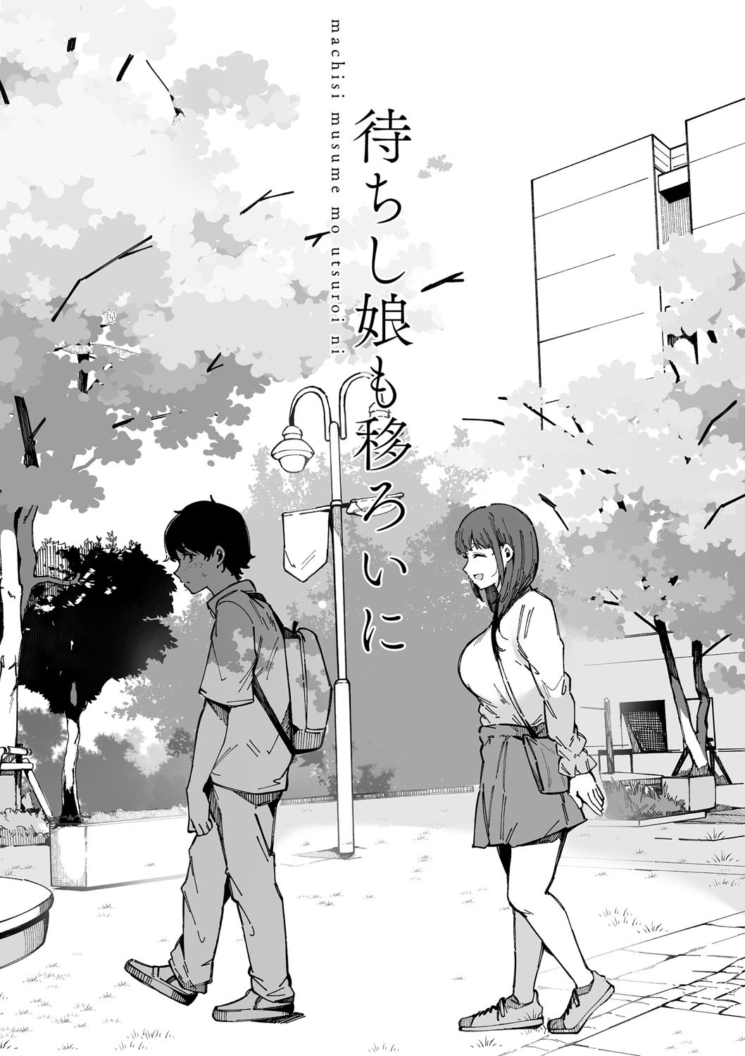 HAME-LOG Toro Gao 5 Agigoe 5 page 63 - big breasts mmf threesome hentai manga - read online free