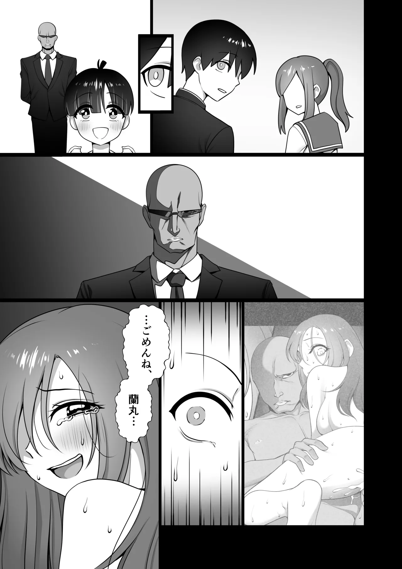 inuhoozuki no Otokonoko page 25 original parody - netorare anal hentai manga - read online free