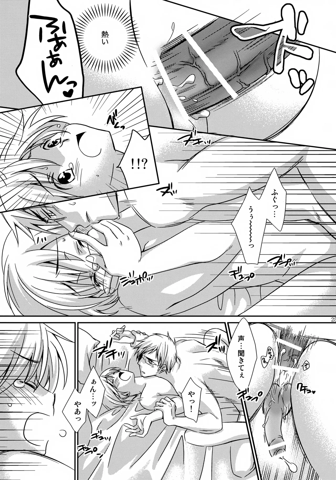 MOE MOI 2 page 24 featuring finland axis powers hetalia parody - multi-work series anal hentai manga - read online free
