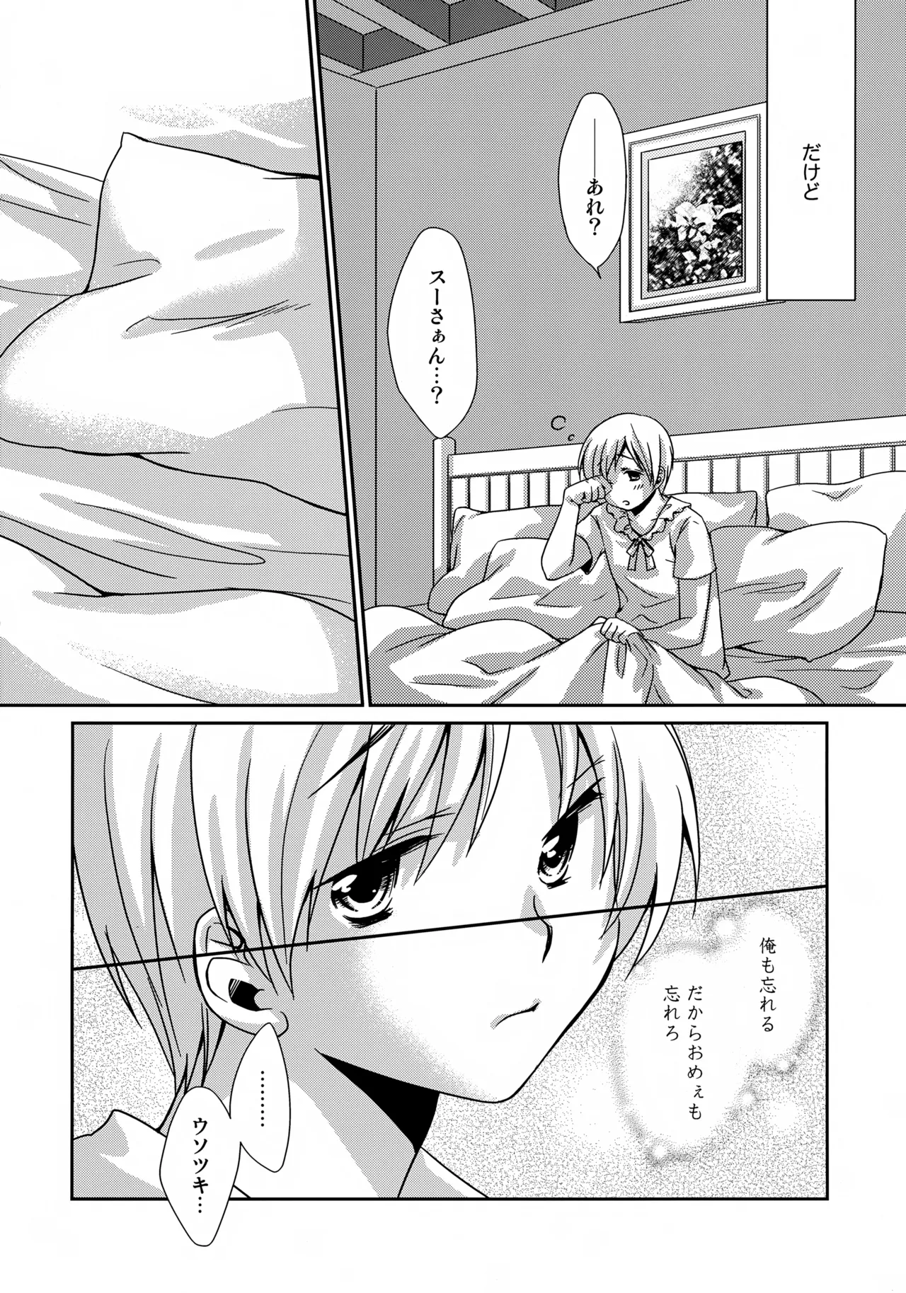 MOE MOI 2 - Page 5