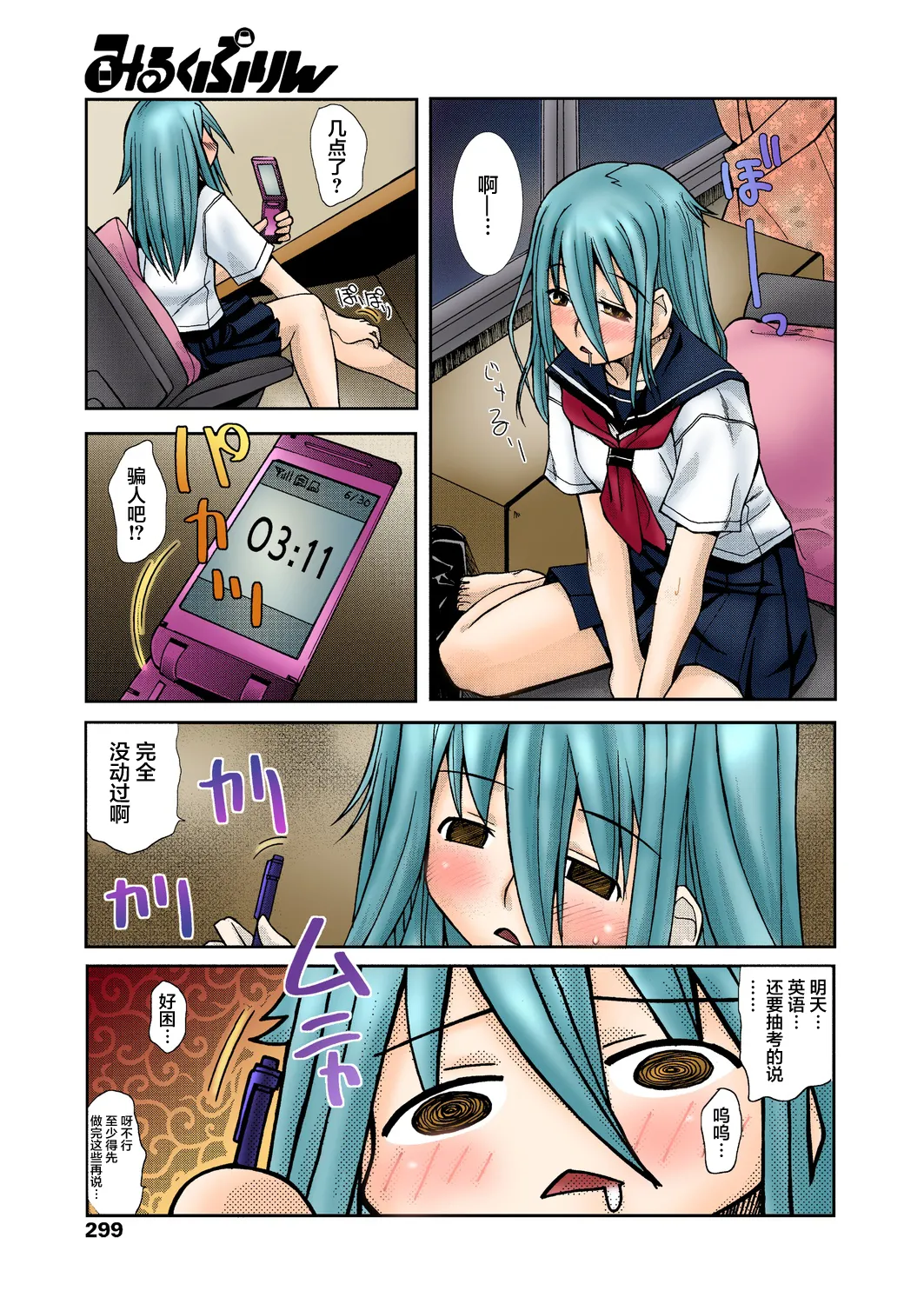 Preview page 3