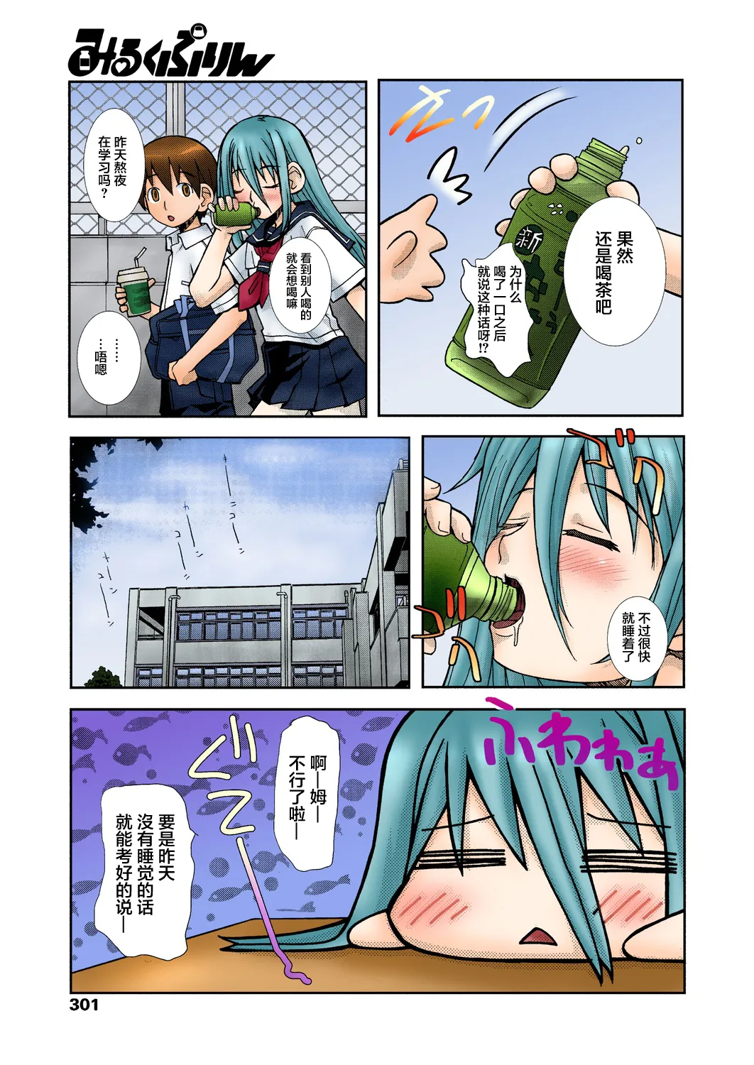 Preview page 5