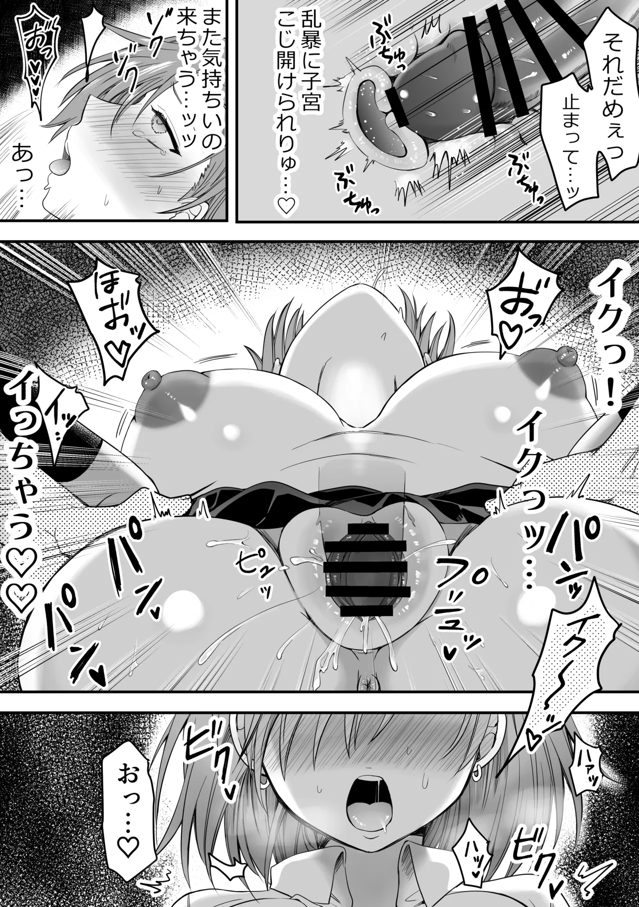Class no Heroines to InCha Ore no Mujin-tou Seikatsu page 20 original parody - big breasts schoolboy uniform hentai manga - read online free