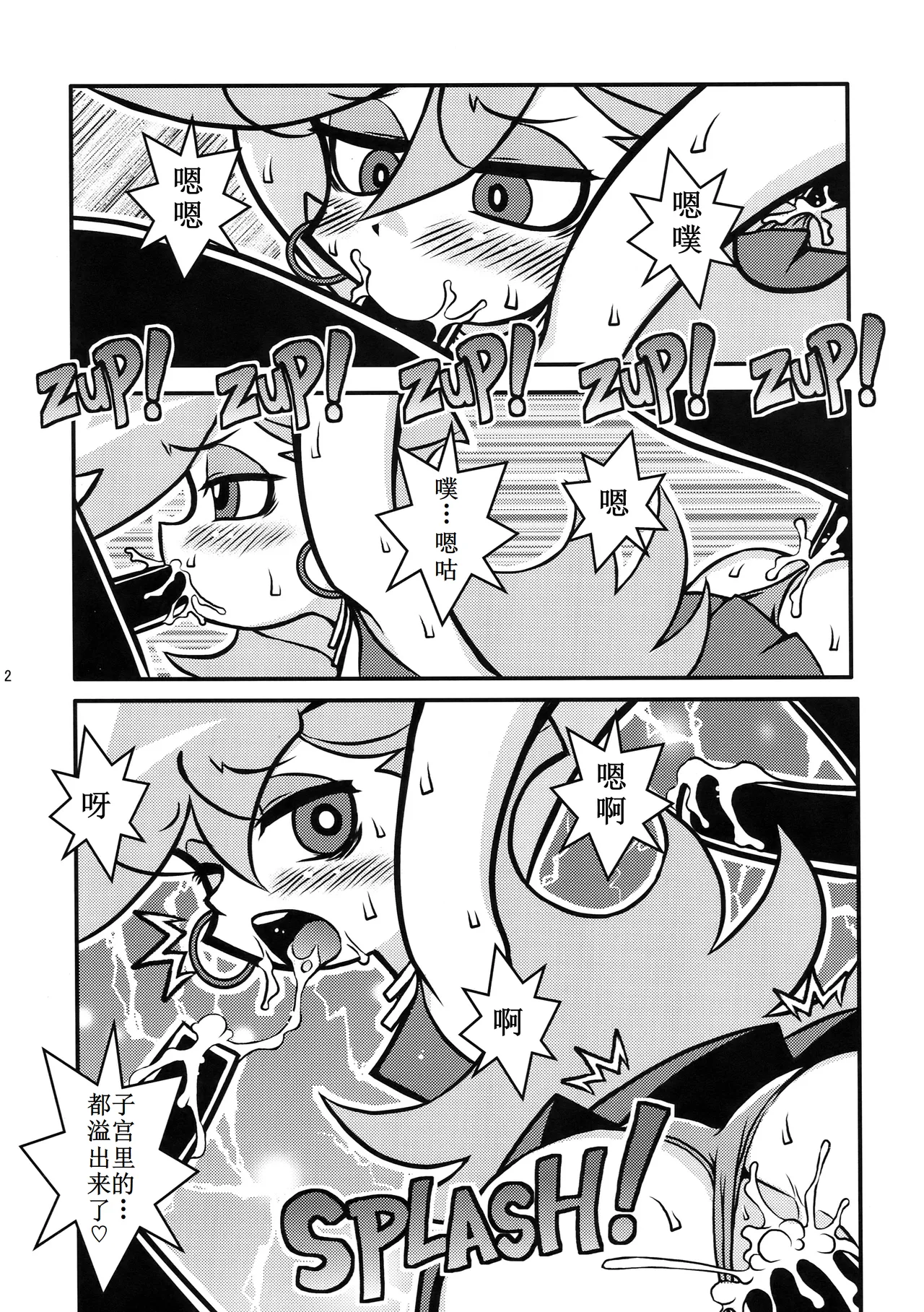 R18 page 12 featuring panty anarchy panty and stocking with garterbelt parody - stockings group hentai manga - read online free
