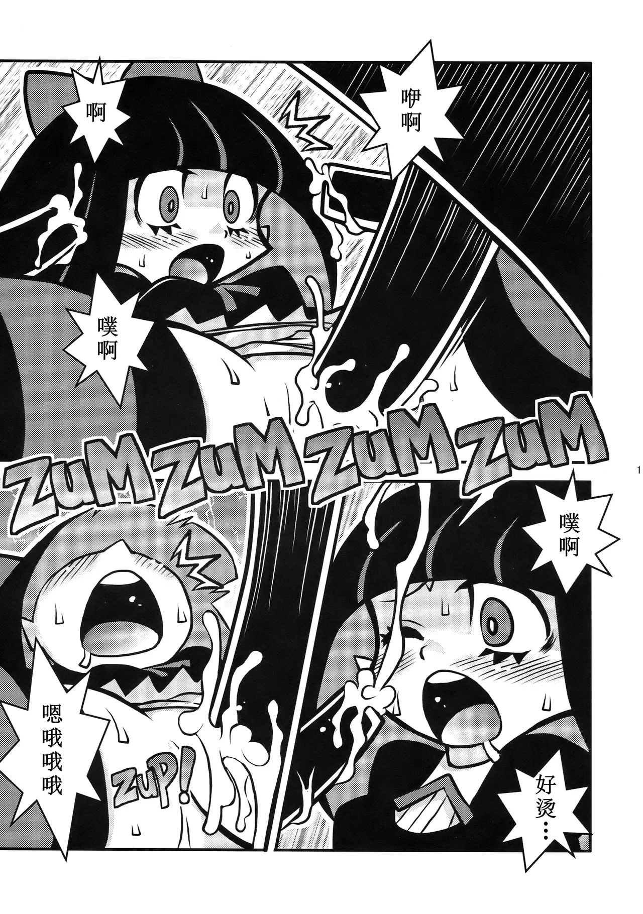 R18 page 13 featuring panty anarchy panty and stocking with garterbelt parody - stockings group hentai manga - read online free