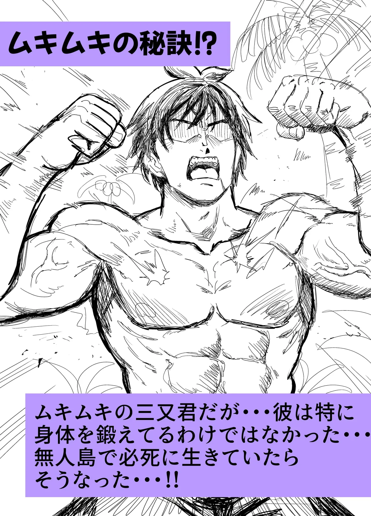 Mujintou Sounan Harem 2 page 97 original parody - big breasts swimsuit hentai manga - read online free