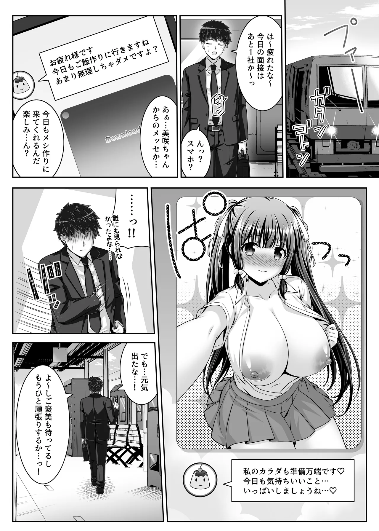Soujuku Kanojo wa Senobi Shitai! 2 - Page 39