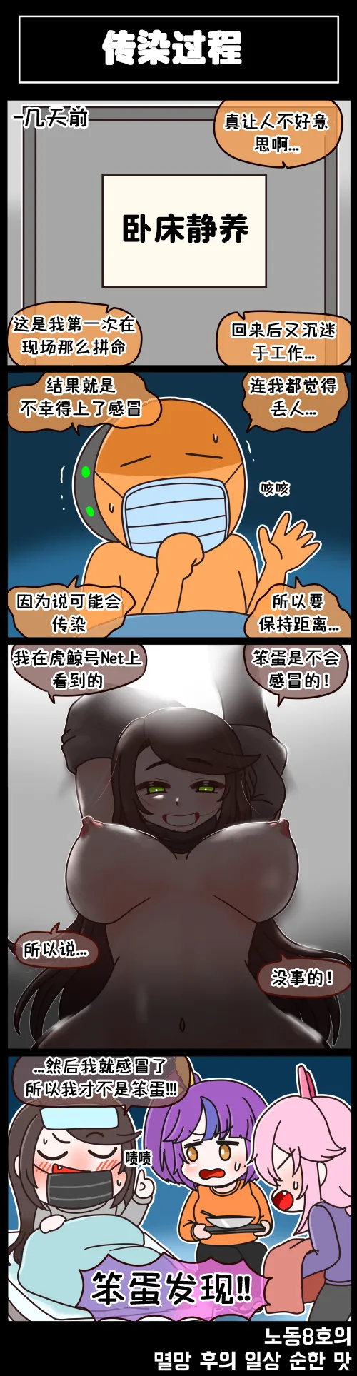 LastOrigin 最后的起源 LO官方漫画个人汉化合集（01.27 - 07.11更新） page 10 last origin parody - full color big breasts hentai manga - read online free