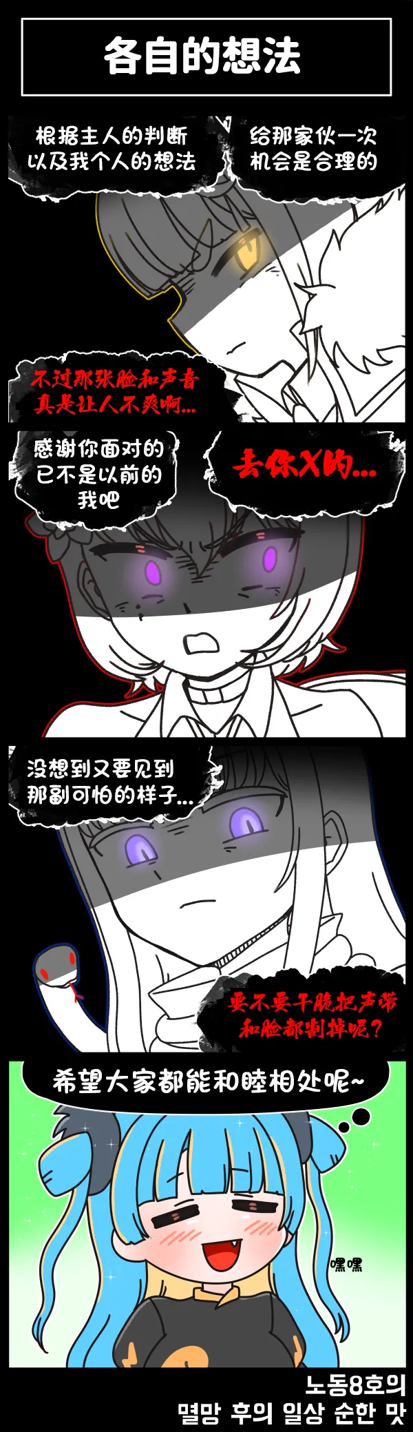 LastOrigin 最后的起源 LO官方漫画个人汉化合集（01.27 - 07.11更新） page 288 last origin parody - big breasts full color hentai manga - read online free