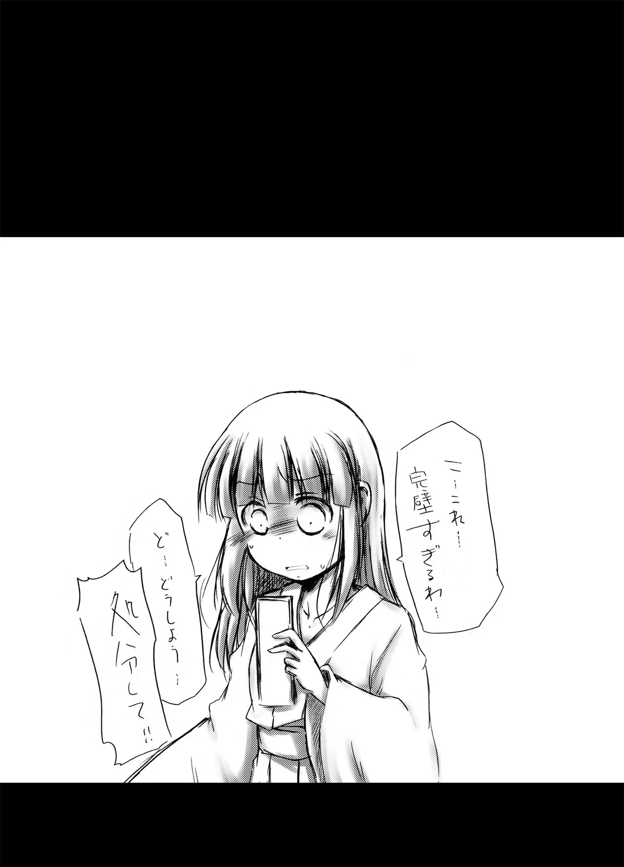 urination of girl’s love page 12 original parody - yuri urination hentai manga - read online free