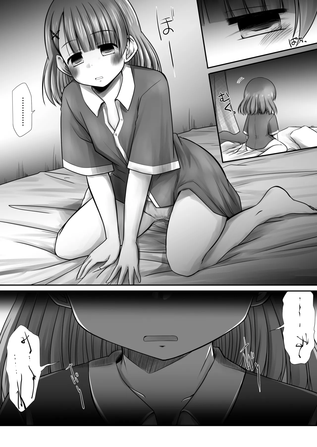 Seisui tte Kikun dayone!? page 11 original parody - urination possession hentai manga - read online free