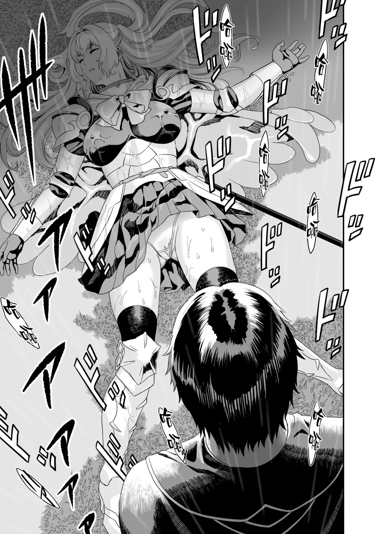 ミズナ剣士とアブラナ術士 - Page 16