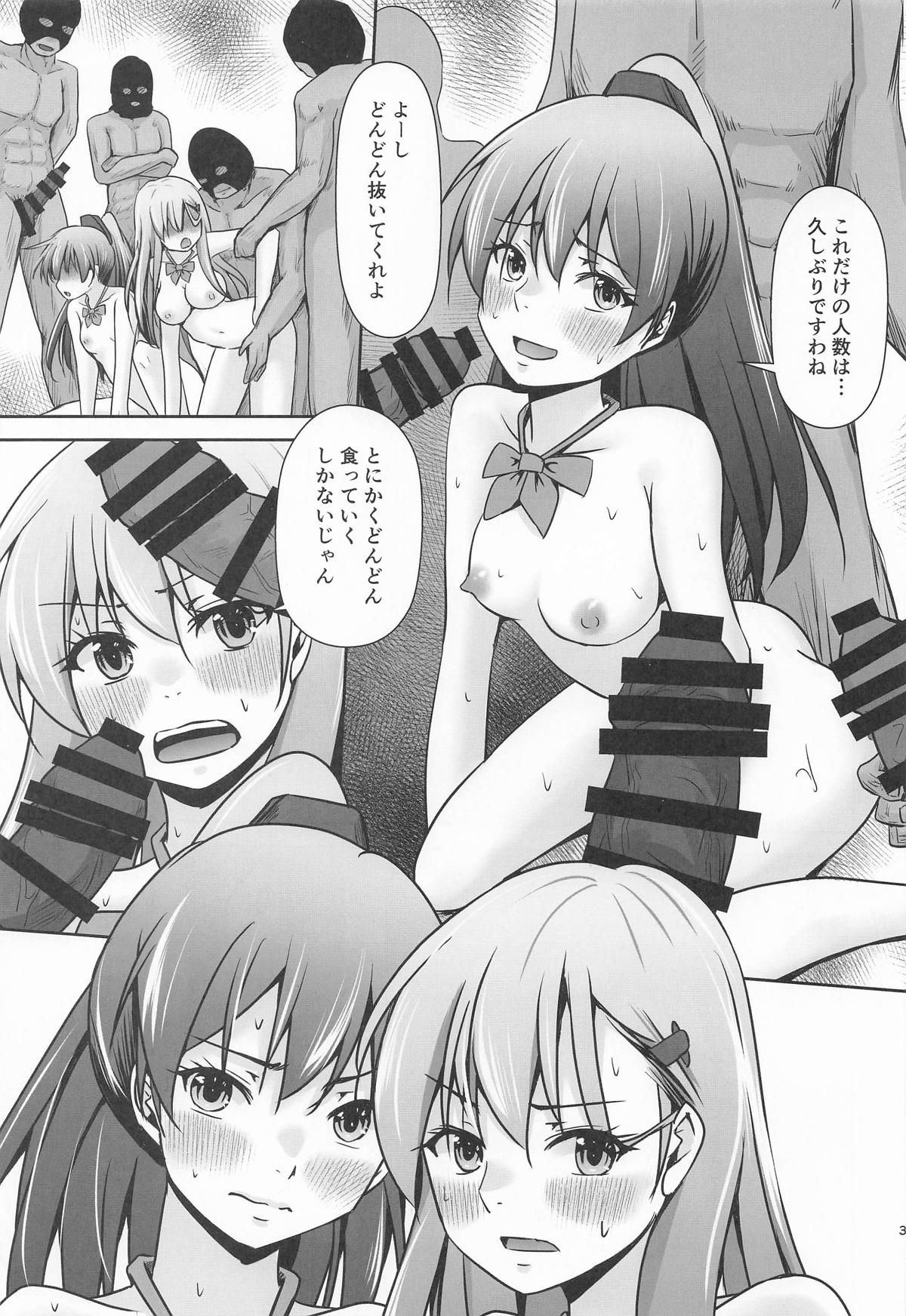 鈴熊がナニしないと出られない部屋ですわ page 34 featuring kumano kantai collection parody - group anal hentai manga - read online free