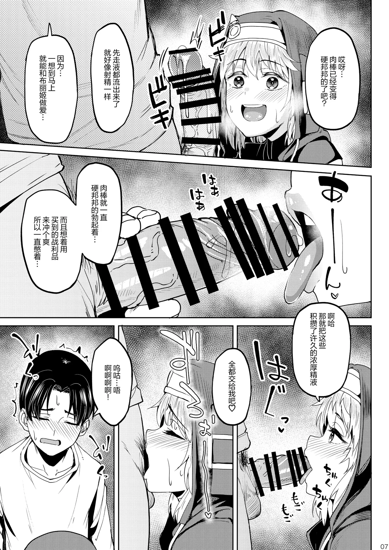 Preview page 7