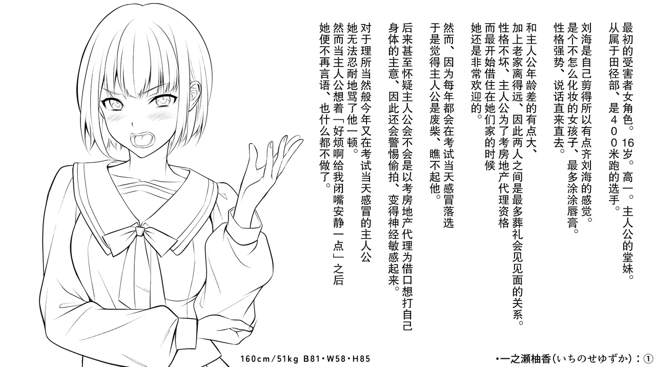 Ninshiki Kaihen! Chou Tsugou no Ii Sekai de...! | 超顺心所愿的认知改变世界 page 42 original parody - milf kissing hentai manga - read online free