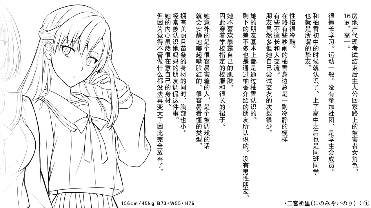 Ninshiki Kaihen! Chou Tsugou no Ii Sekai de...! | 超顺心所愿的认知改变世界 page 44 original parody - milf kissing hentai manga - read online free