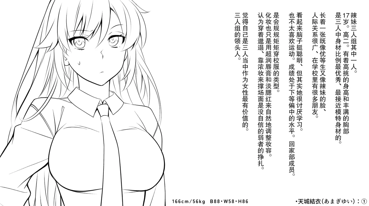 Ninshiki Kaihen! Chou Tsugou no Ii Sekai de...! | 超顺心所愿的认知改变世界 page 50 original parody - milf kissing hentai manga - read online free